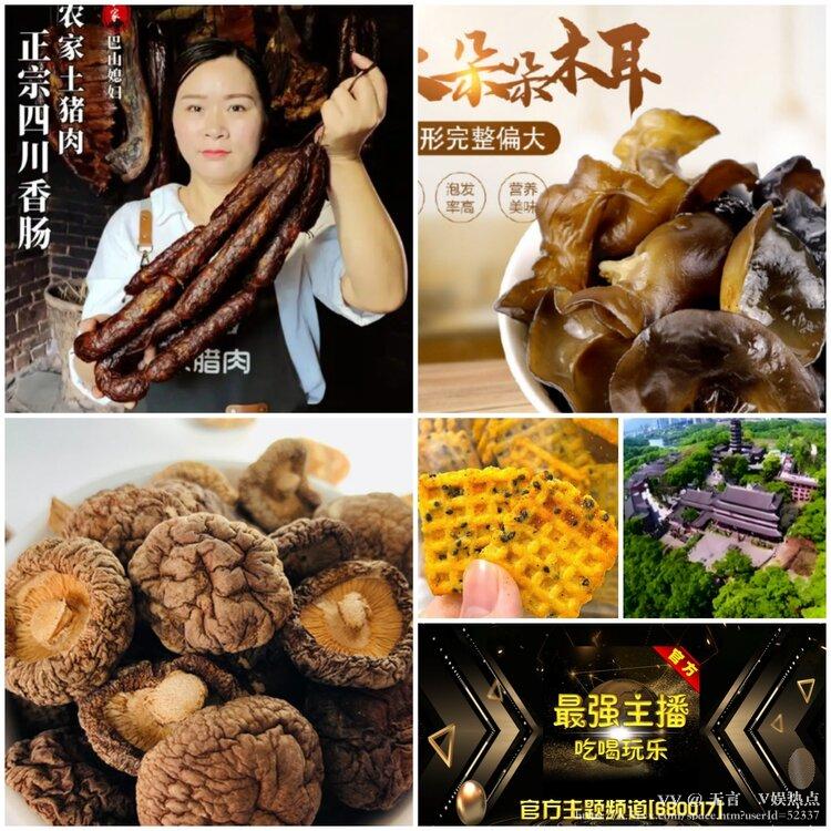 无言🎤V娱热点