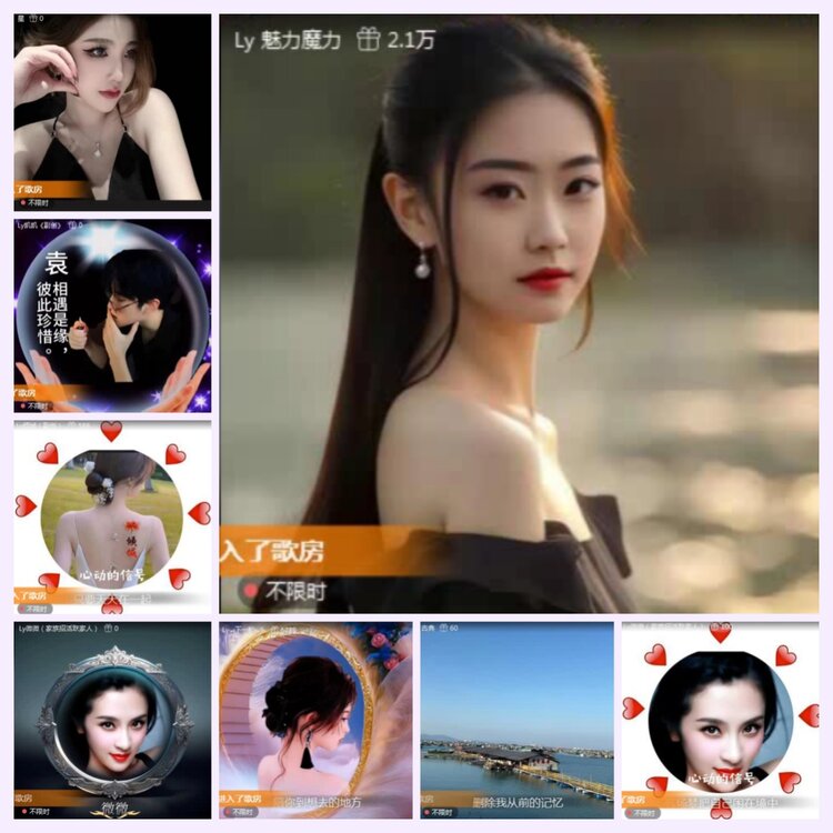 航航🎤V娱热点