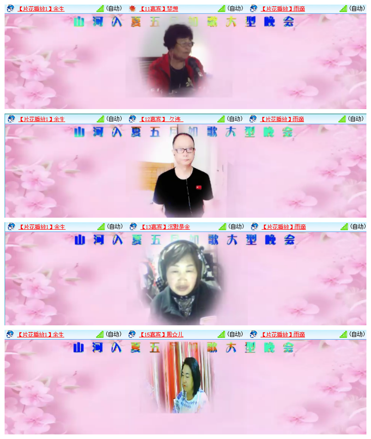雪儿🎤V娱热点