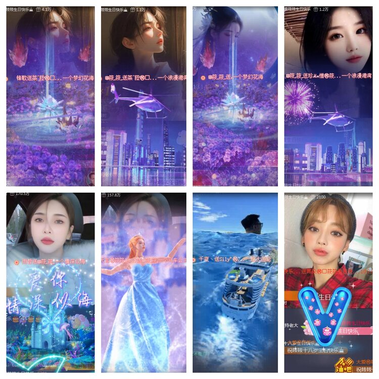 海燕🎤V娱热点