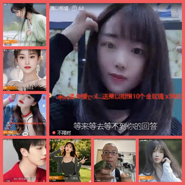 云中云🎤V娱热点