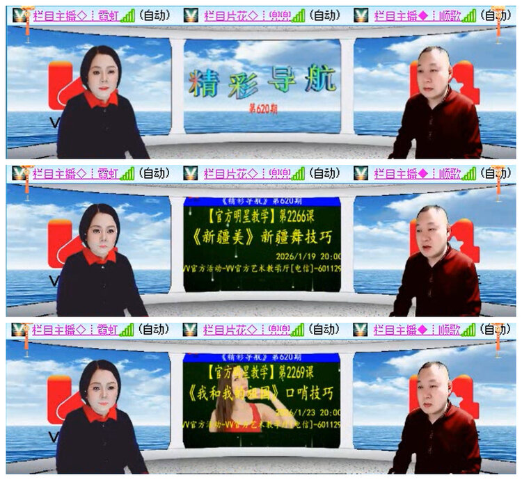 小路🎤V娱热点