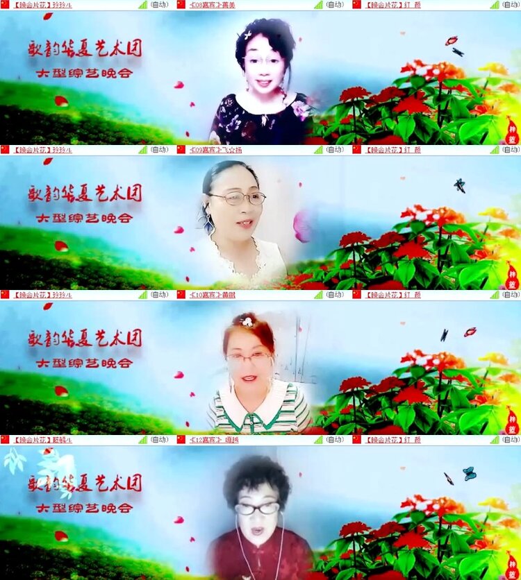 杜影🎤V娱热点
