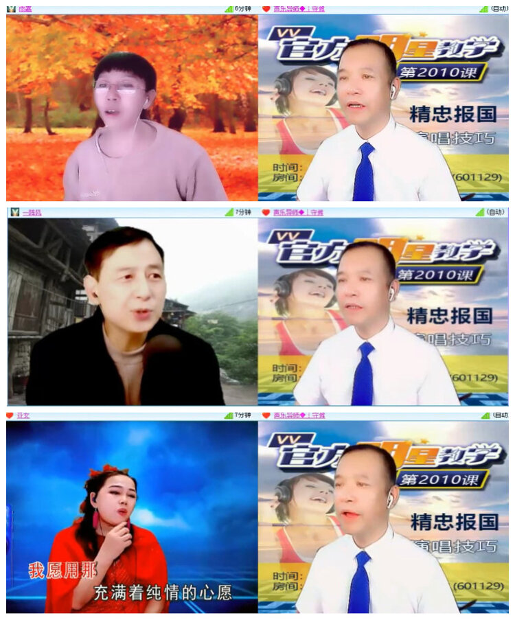 杜影🎤V娱热点