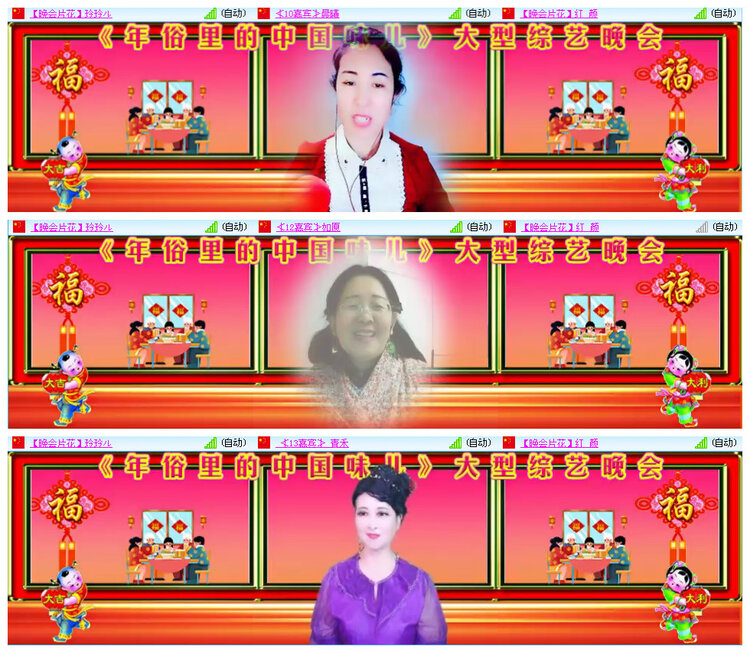 听云🎤V娱热点