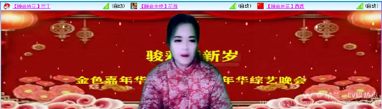 纳兰＿🎤V娱热点