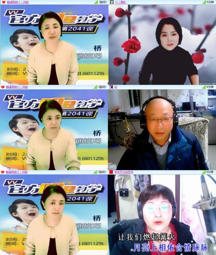 浓茶🎤V娱热点