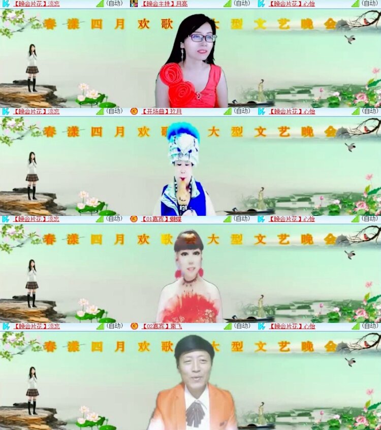 云中云🎤V娱热点