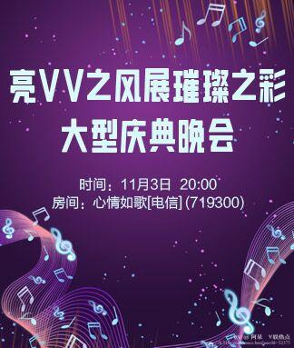 阿呆🎤V娱热点