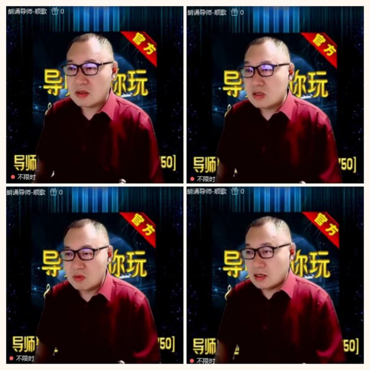 落雪🎤V娱热点