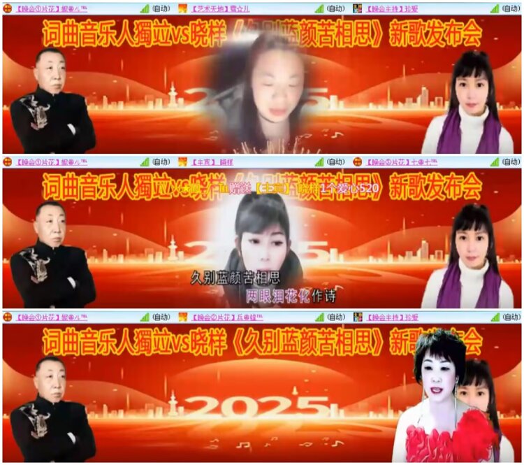 淡然🎤V娱热点