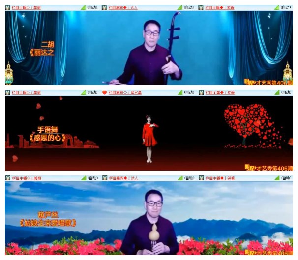 淡然🎤V娱热点