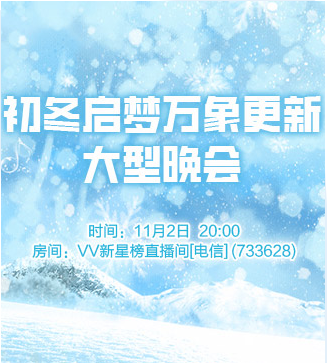 流云🎤V娱热点