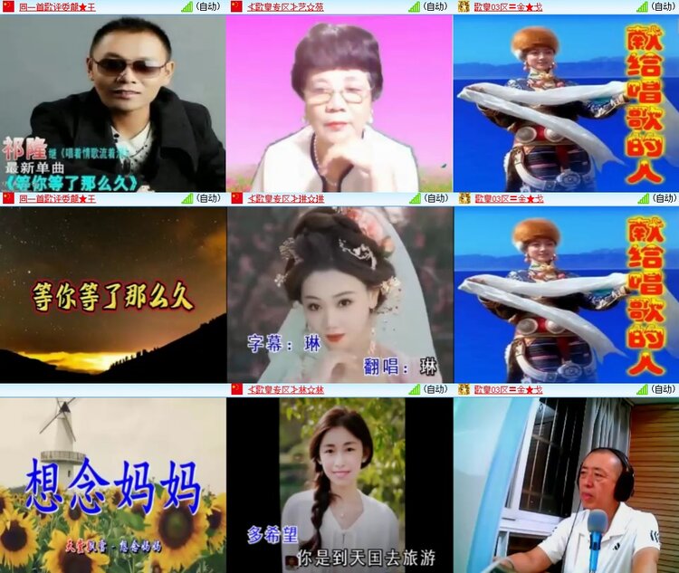 柠檬🎤V娱热点