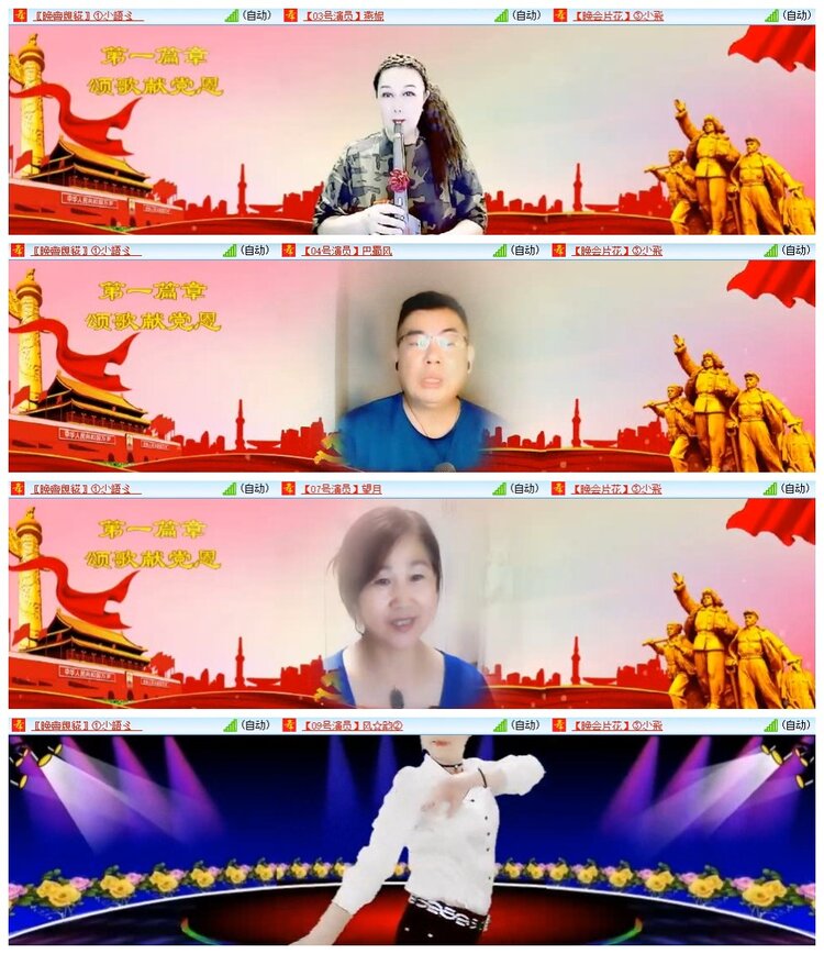 南风🎤V娱热点