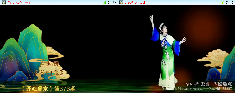 无言🎤V娱热点