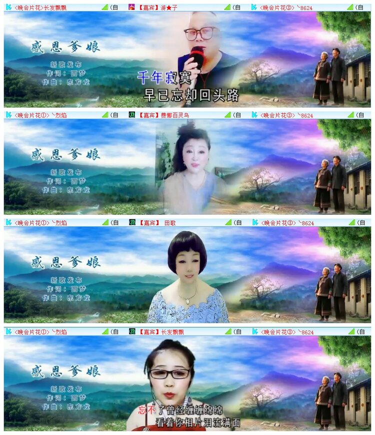 执白🎤V娱热点