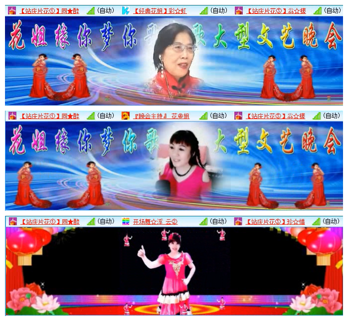 听云🎤V娱热点