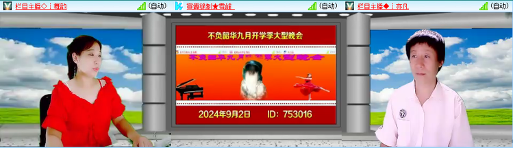 愉悦🎤V娱热点