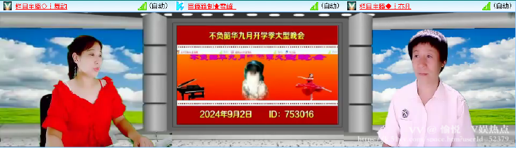 愉悦🎤V娱热点