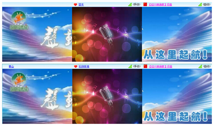 小路🎤V娱热点