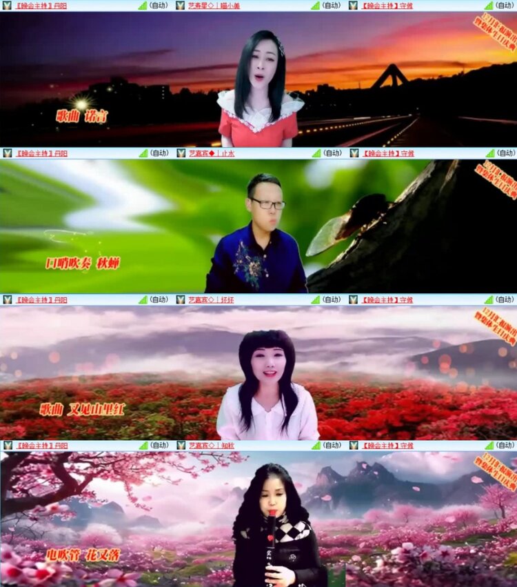 云中云🎤V娱热点