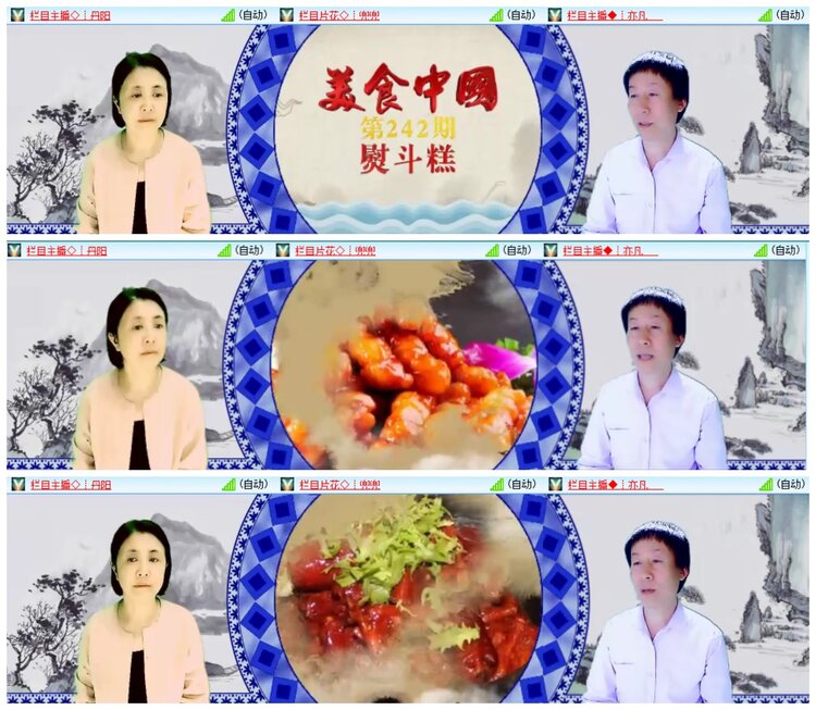 惜缘🎤V娱热点