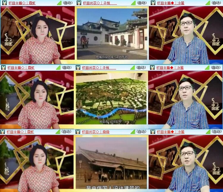 落雪🎤V娱热点