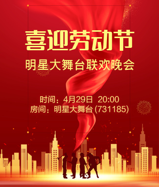 云朵🎤V娱热点