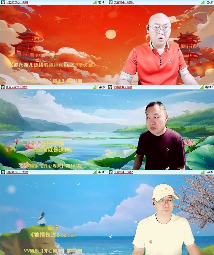 苏苏🎤V娱热点