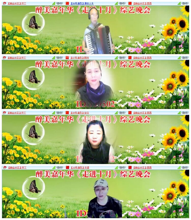 南风🎤V娱热点