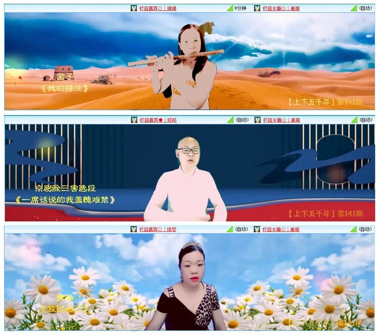 墨馨儿🎤V娱热点