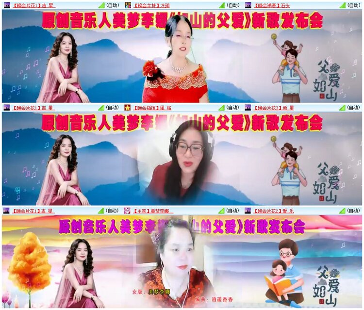 漂泊🎤V娱热点