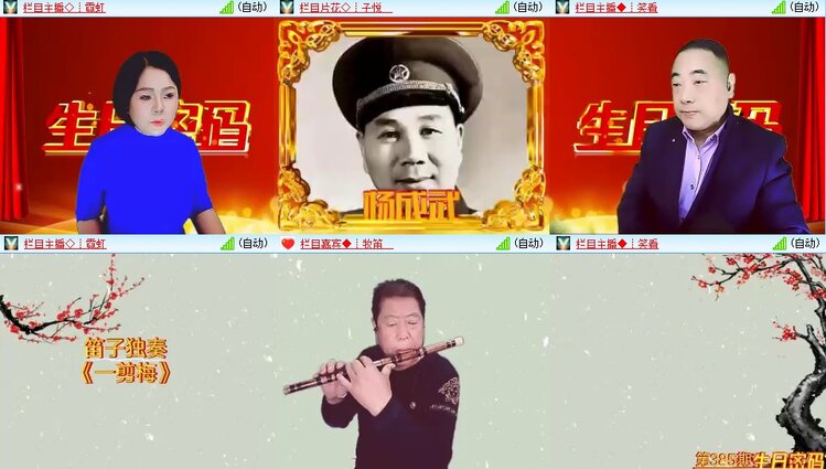 飞翔🎤V娱热点