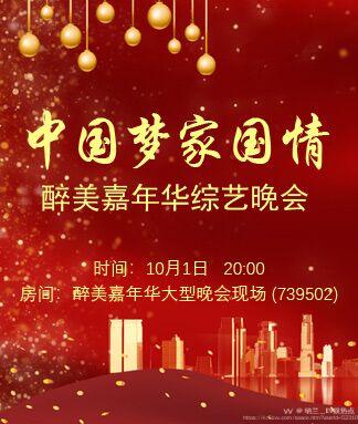 纳兰＿🎤V娱热点