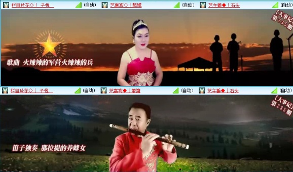 落雪🎤V娱热点