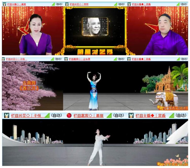 背影🎤V娱热点