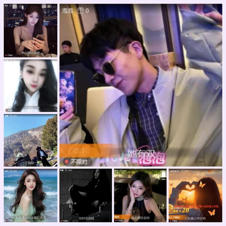 航航🎤V娱热点