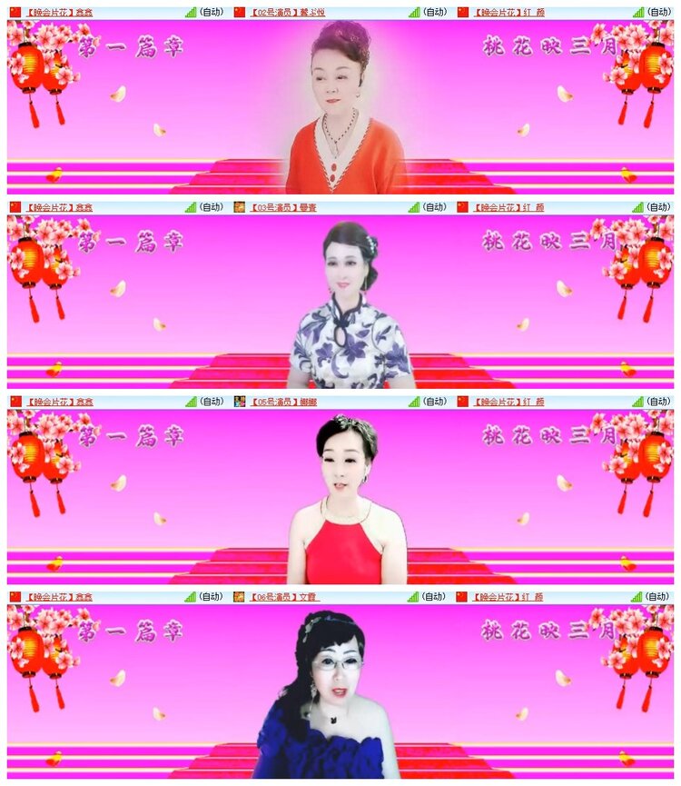 南风🎤V娱热点