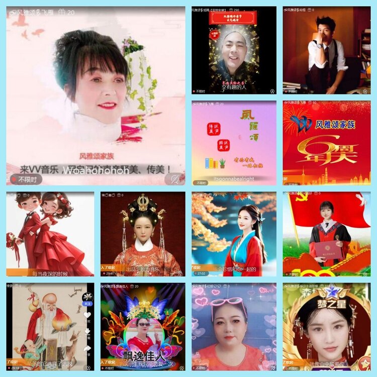 曾经🎤V娱热点