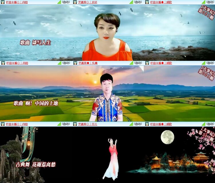 柠檬🎤V娱热点