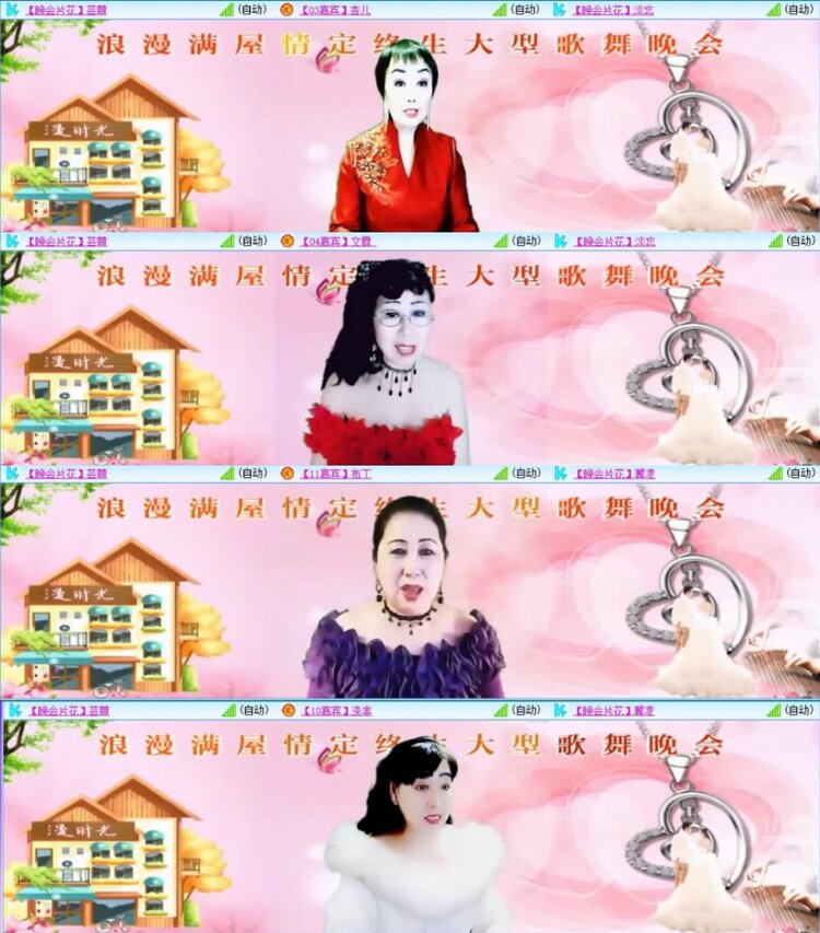 云中云🎤V娱热点