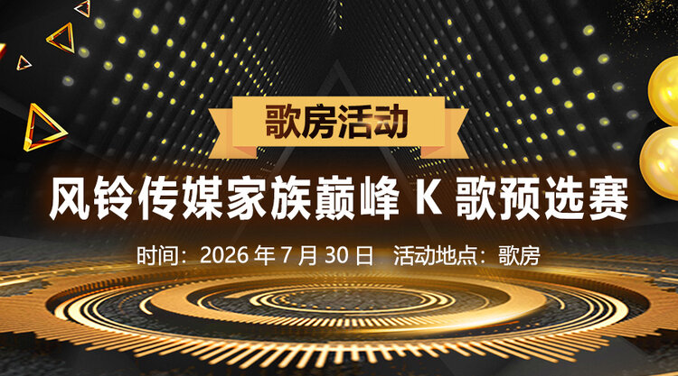 李湘🎤V娱热点