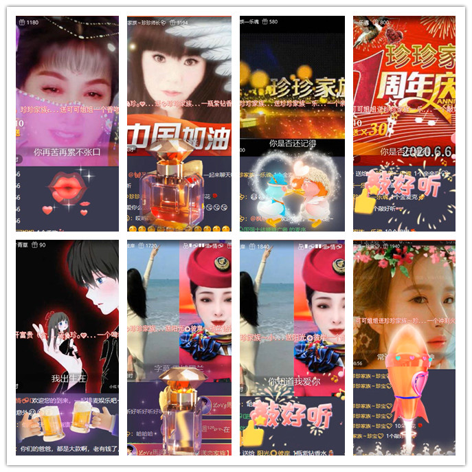 九小九324🎤V娱热点