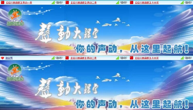 若雨🎤V娱热点