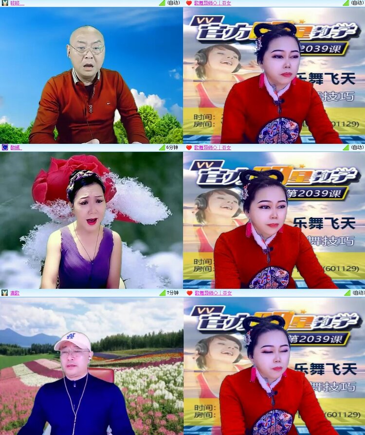 思点🎤V娱热点