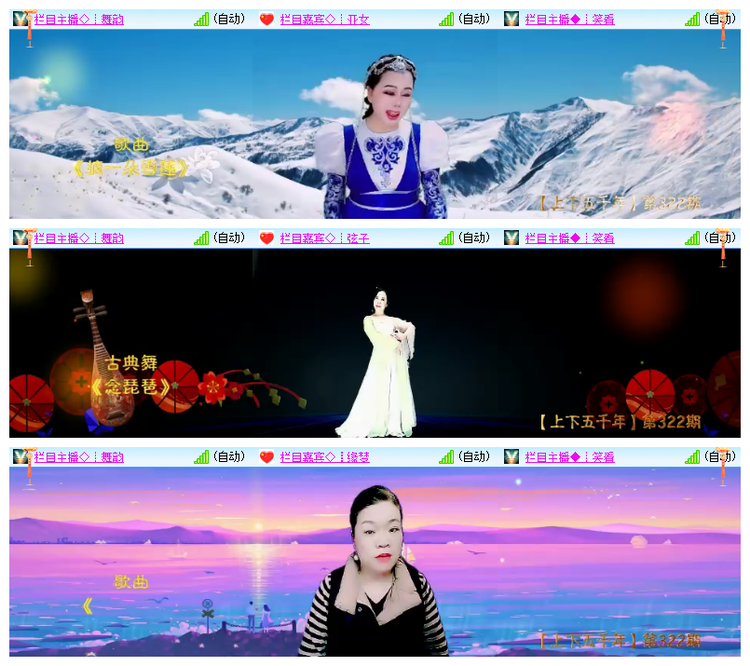 雪儿🎤V娱热点