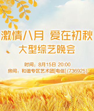 沛滢🎤V娱热点