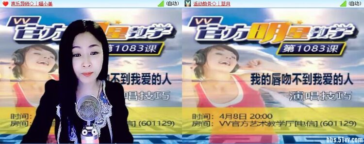 听云🎤V娱热点
