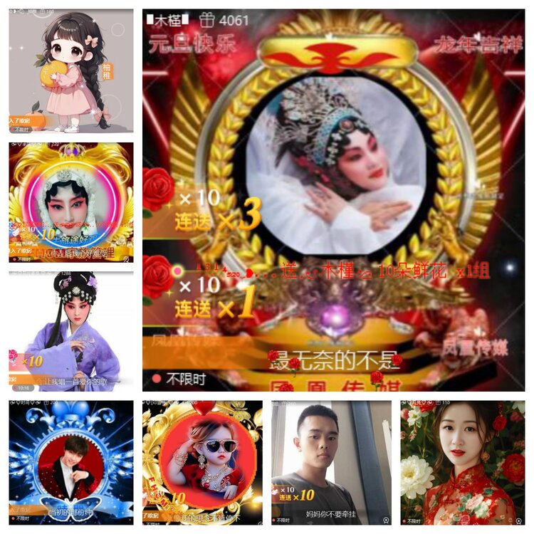 卓然🎤V娱热点